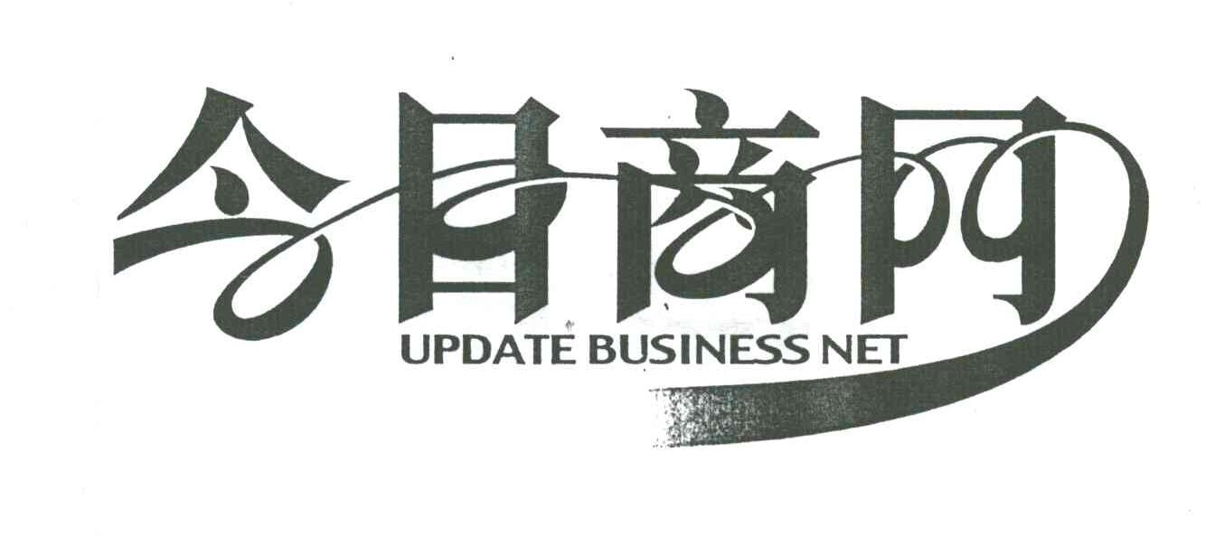 今日;UPDATE