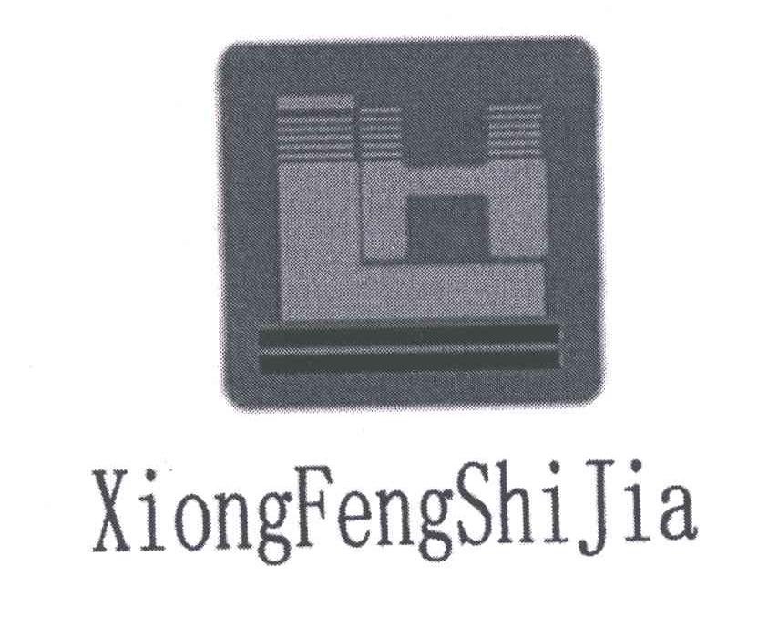 XIONG FENG SHI JIA;LH