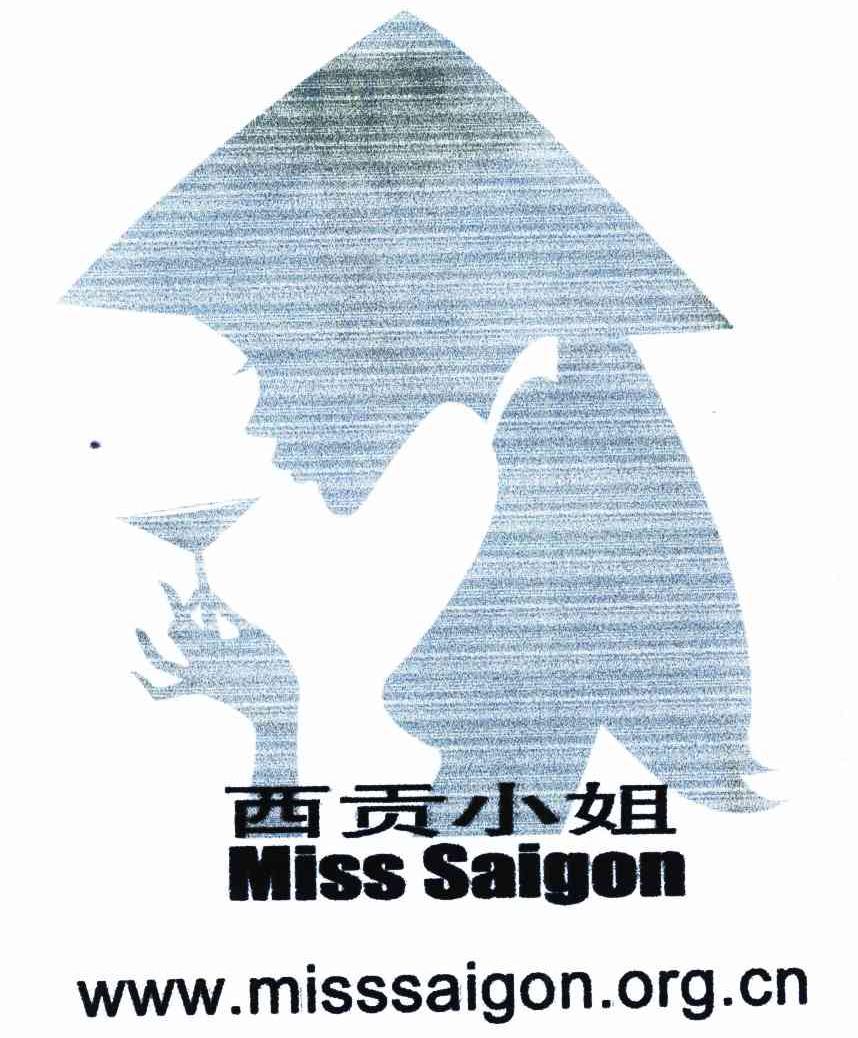 西贡小姐 WWW.MISSSAIGON.ORG.CN MISS SAIGON