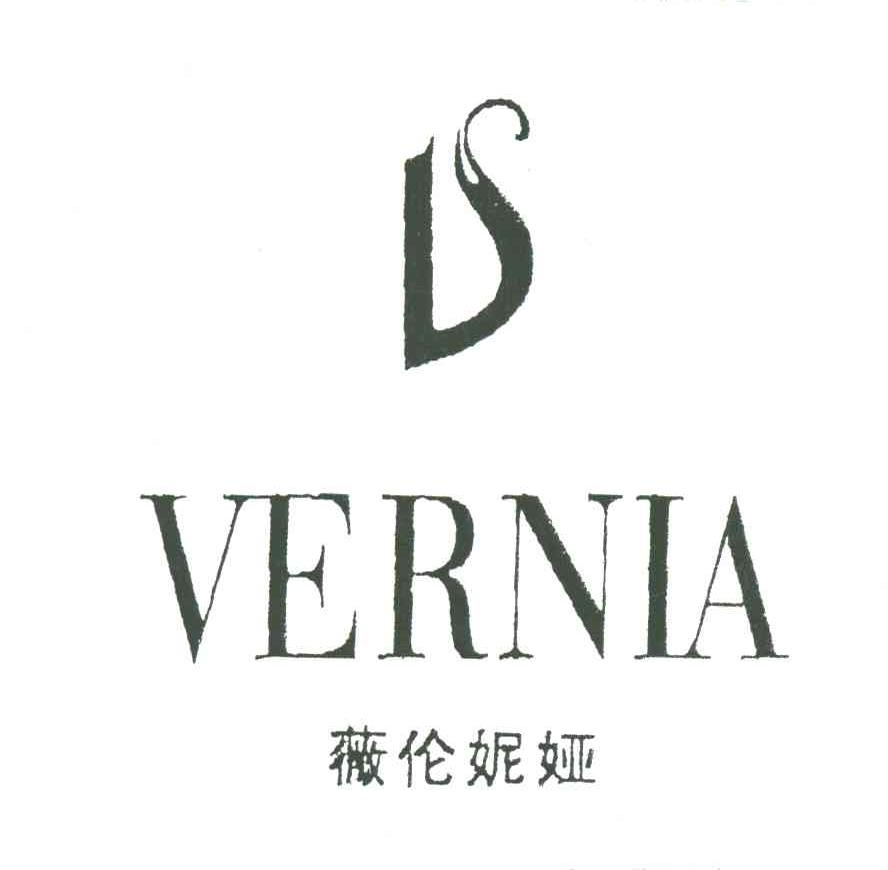 薇伦妮娅;VERNIA;V