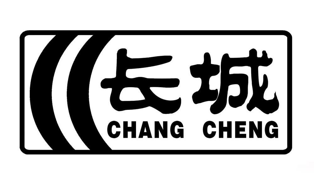 长城