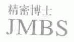 精密博士;JMBS