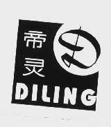 帝灵