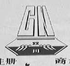 双川