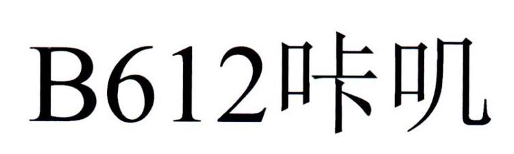 B612咔叽