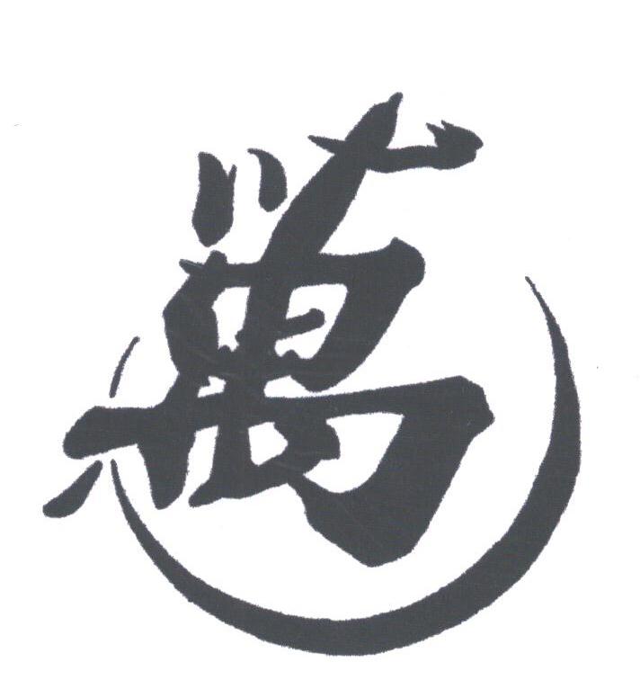 万