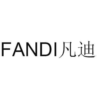 凡迪