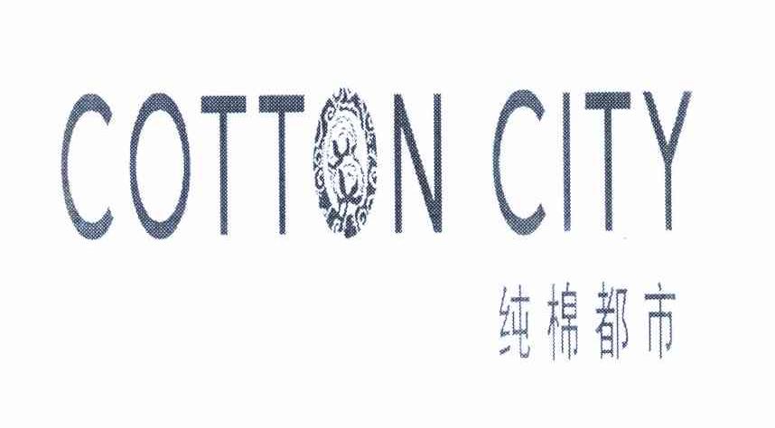 纯棉都市 COTTON CITY