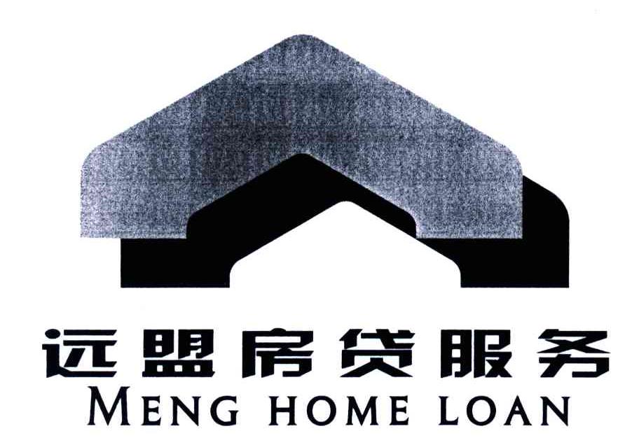 远盟
