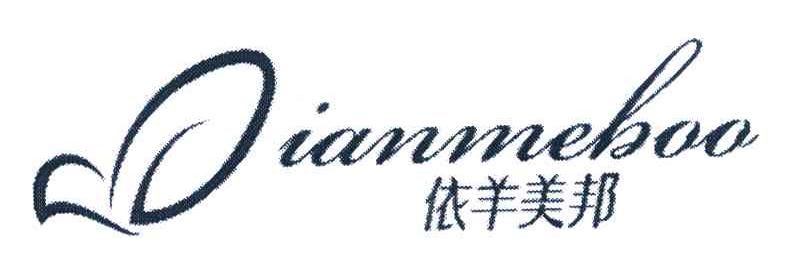 依羊美邦 IANMEBOO