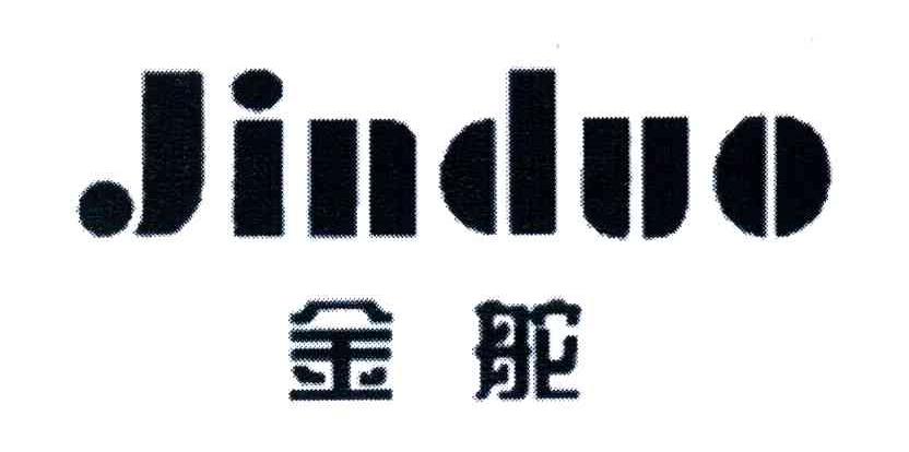金舵