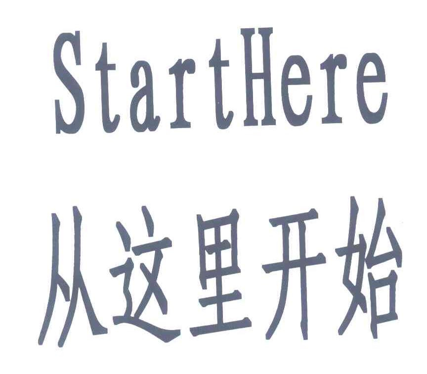 从这里开始;START HERE
