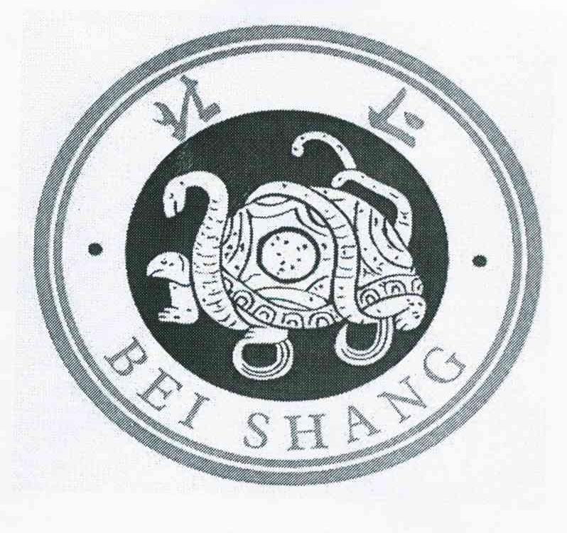 北上