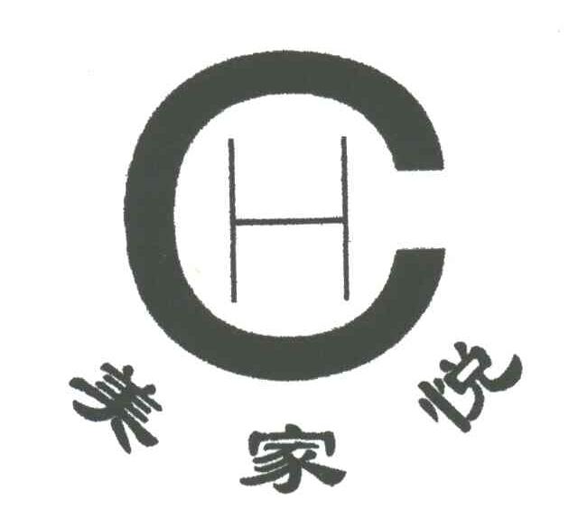 美家悦