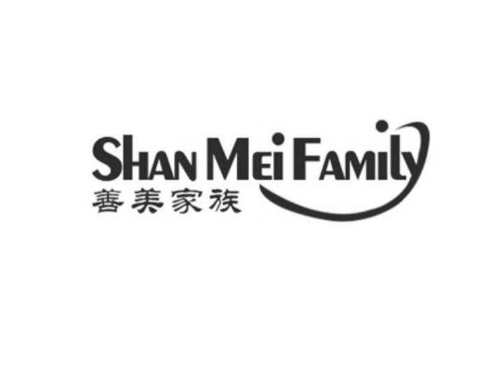 SHAN MEI FAMILY 善美家族