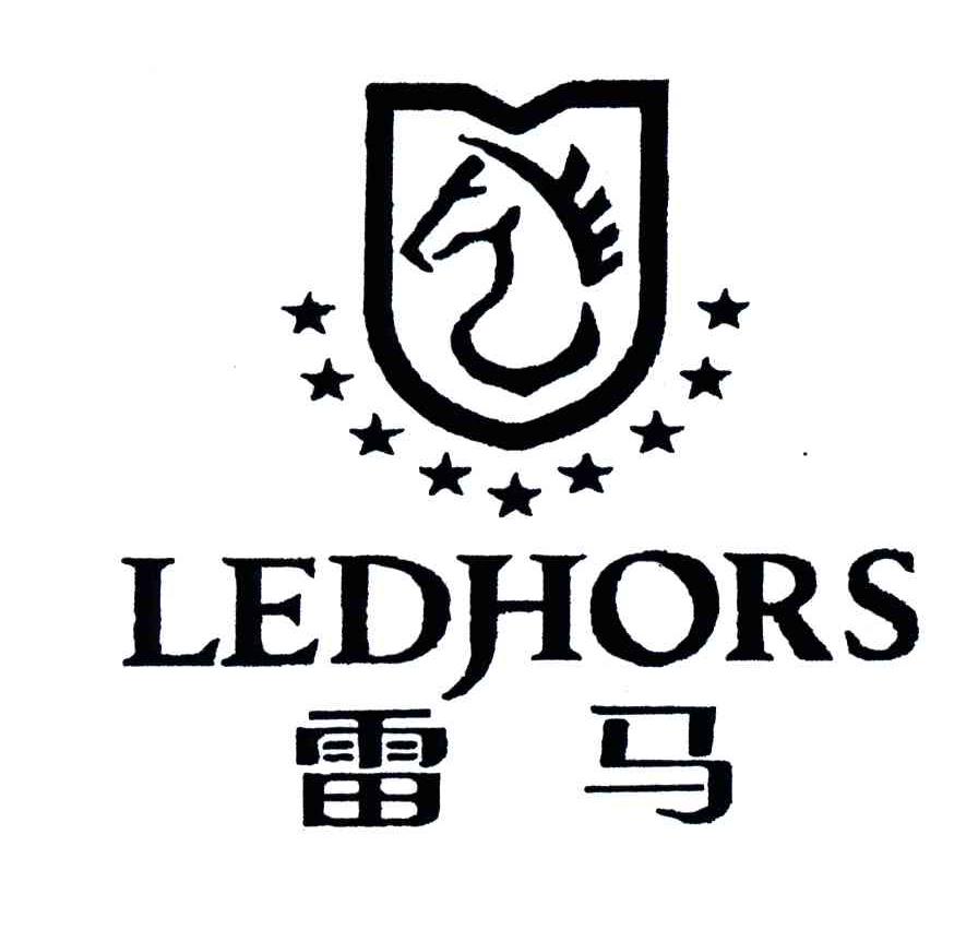 雷马;LEDHORS