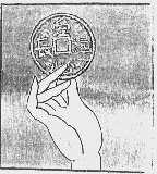 爱心长远