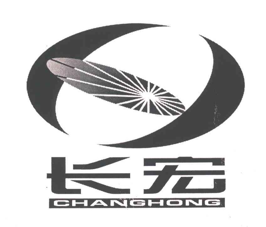 长宏