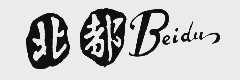 北都