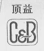 顶益  C&B