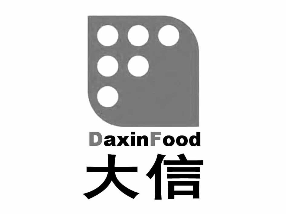 大信 DAXINFOOD