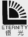 恒光;ETERNITY