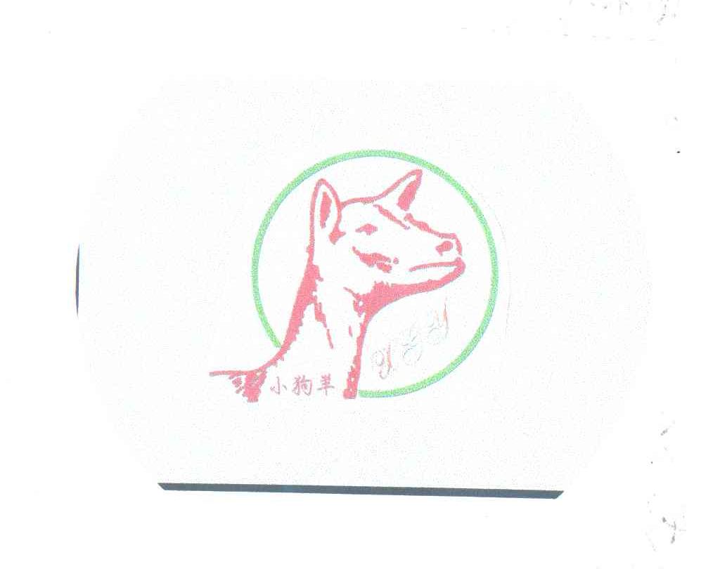 图形