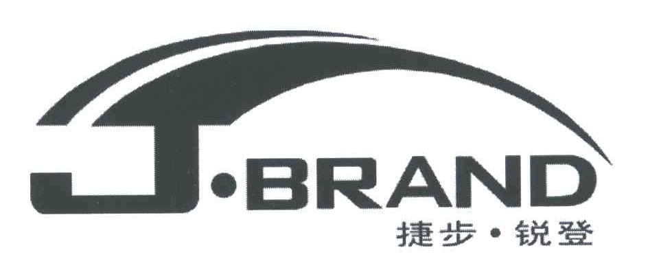 捷步锐登