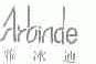 雅冰迪;ARBINDE