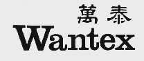 万泰;WANTEX
