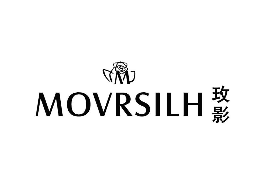 玫影 MOVRSILH