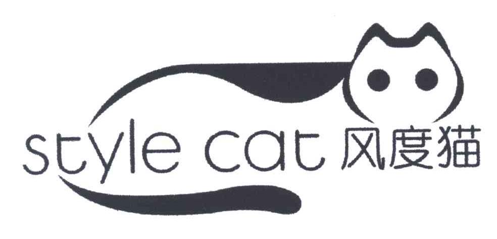 风度猫;STYLECAT及图形