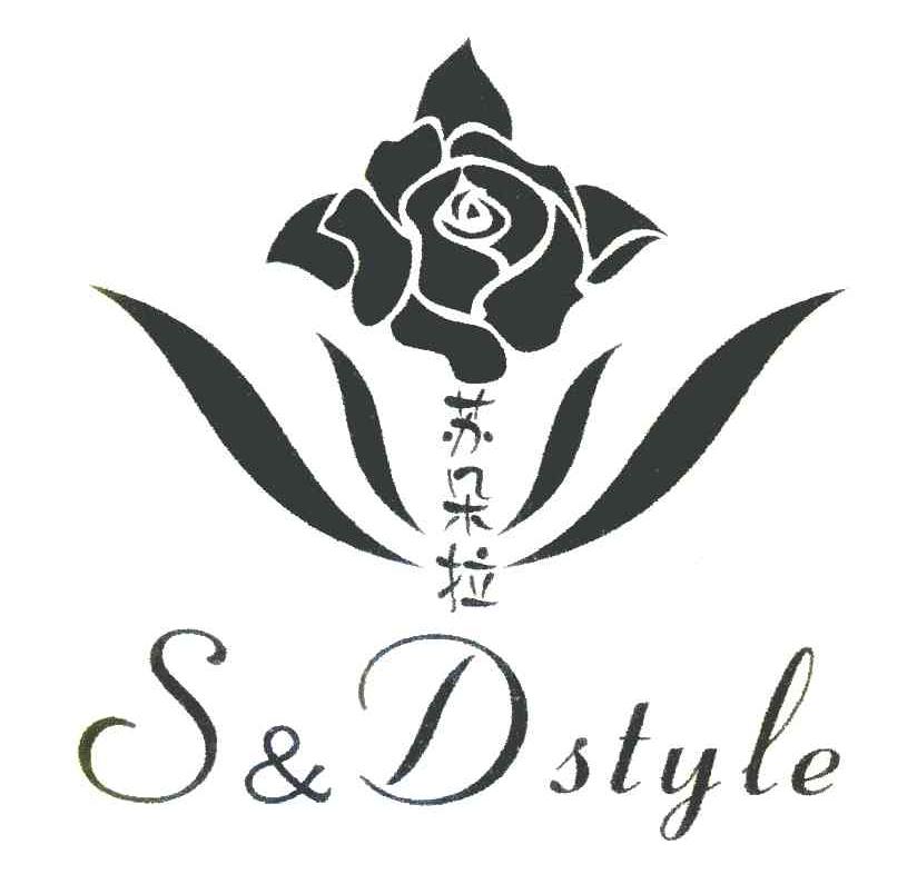 苏朵拉 S&D STYLE