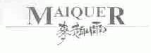 麦趣尔