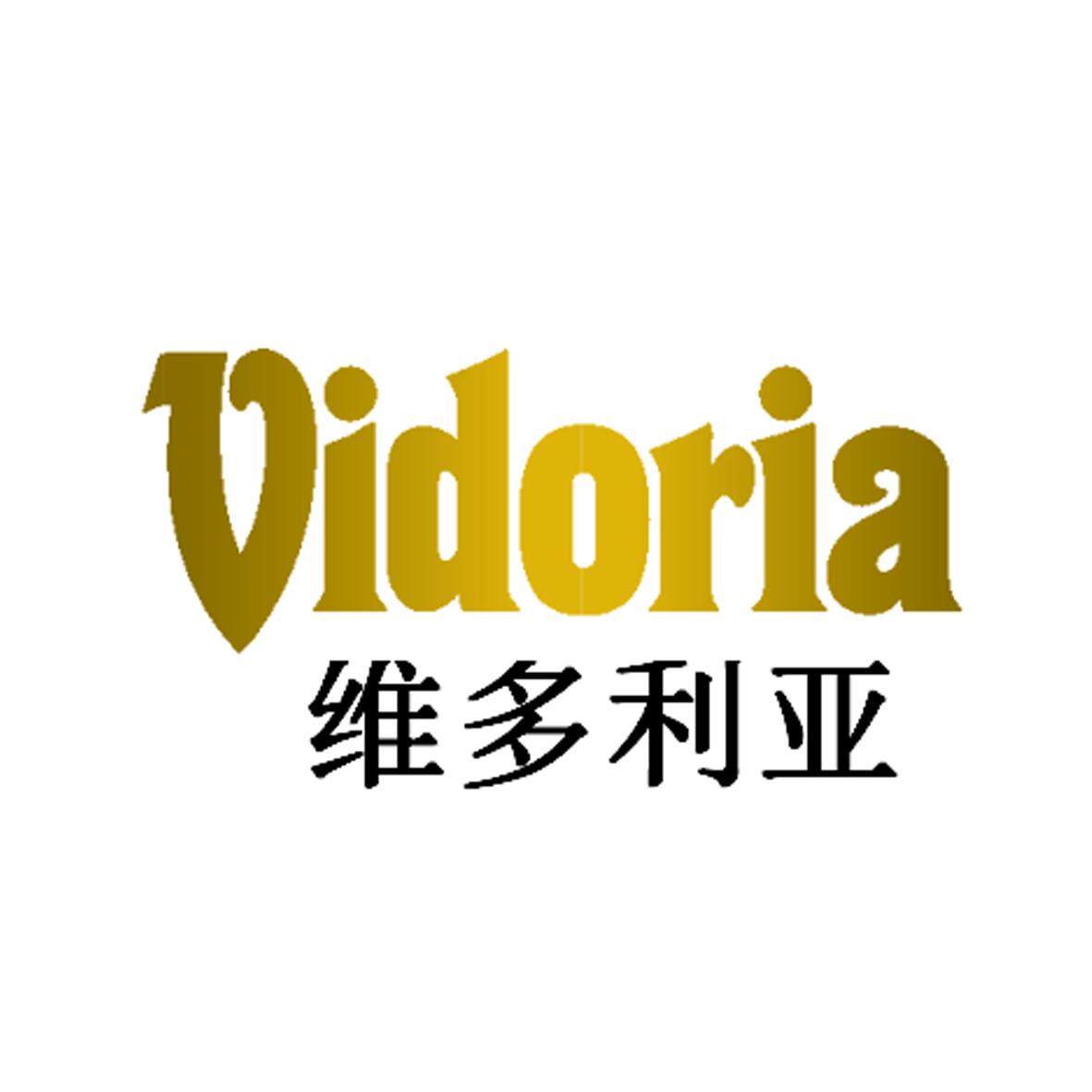 维多利亚 VIDORIA