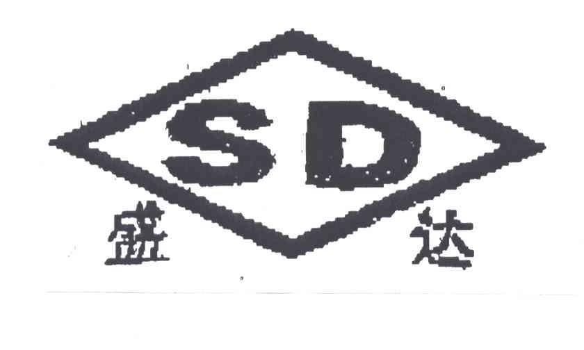 盛达