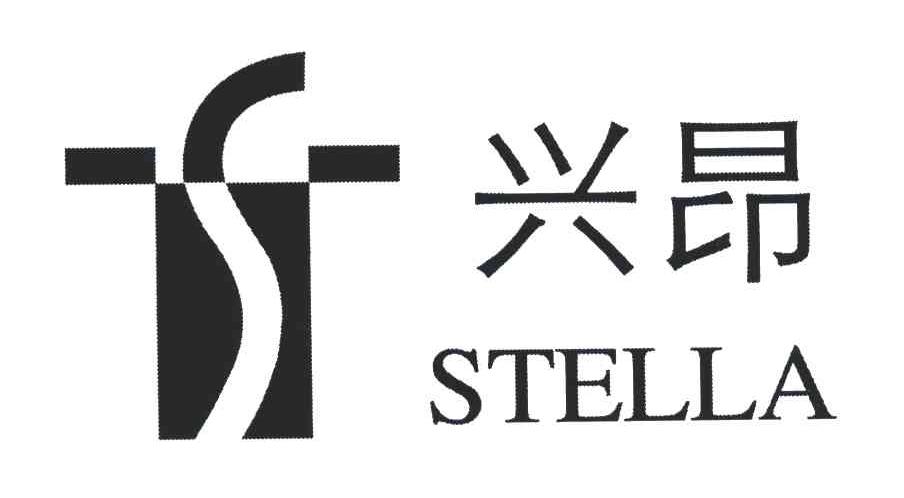 兴昂;S;STELLA