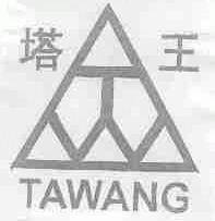 塔王