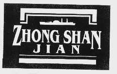 ZHONG SHAN JIAN