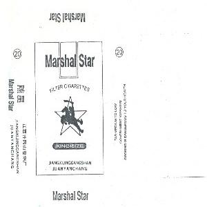 帅星   MARSHAL STAR