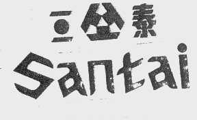 三泰
