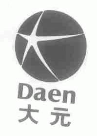 大元;DAEN