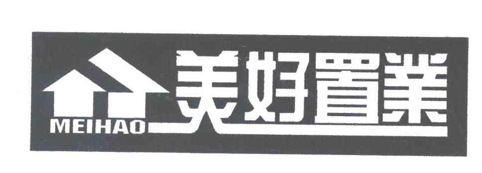 美好;MEIHAO