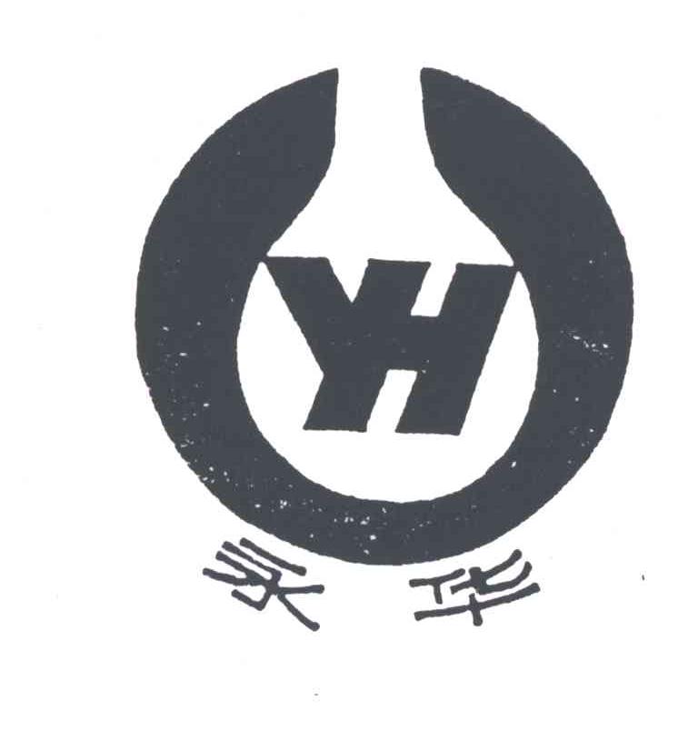 永华;YH