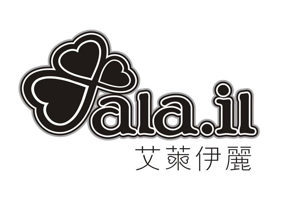 艾莱伊丽 ALA.IL