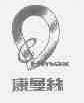 康曼丝;HMEX