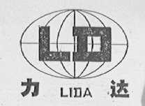力达