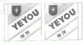 夜友