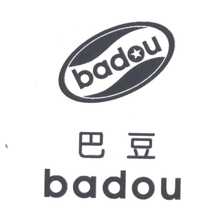 巴豆