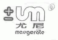 尤尼;MESSGERATE